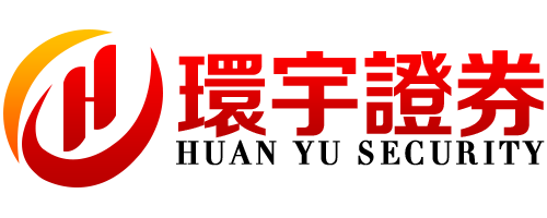 环宇证券-环宇证券开户-安全托管,省心体验!